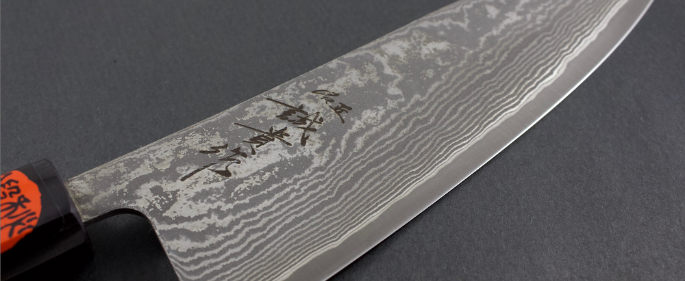 In the Wild: Shigeki Tanaka R2 Santoku